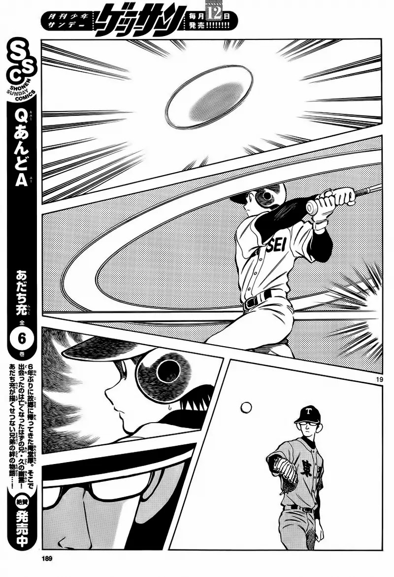 Mix chapter 21 page 17