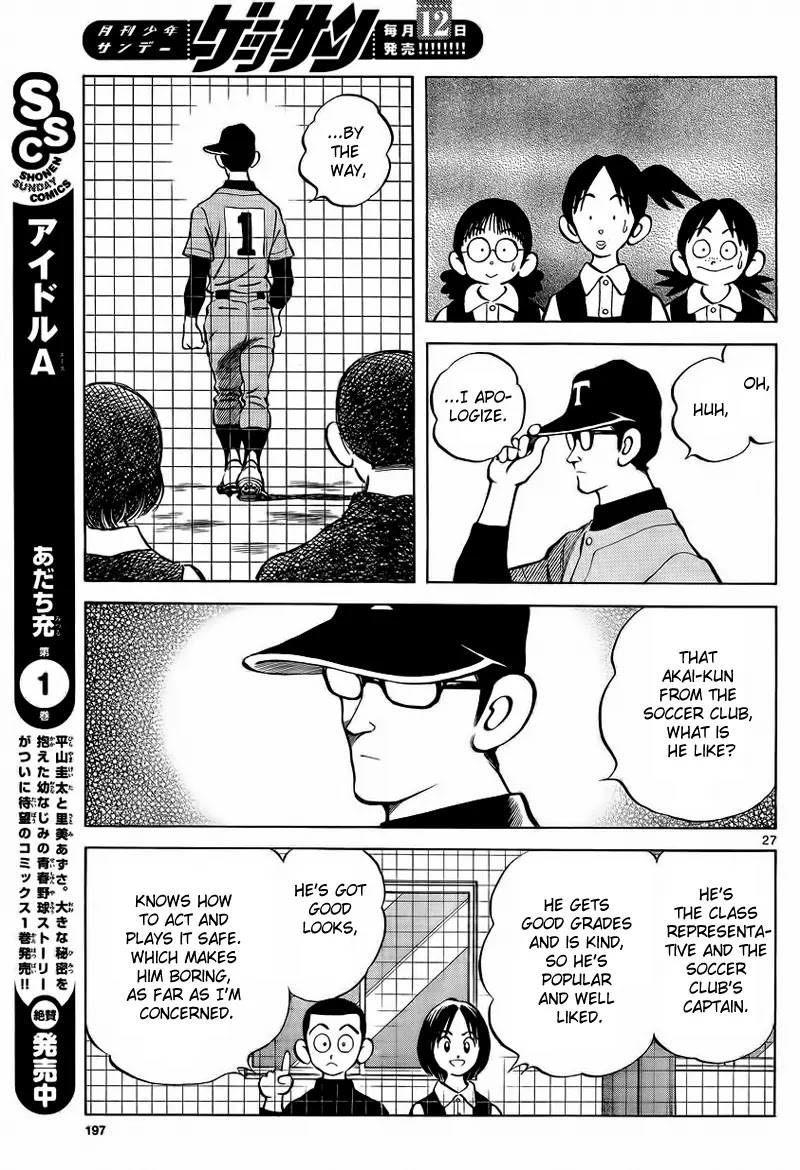 Mix chapter 21 page 25