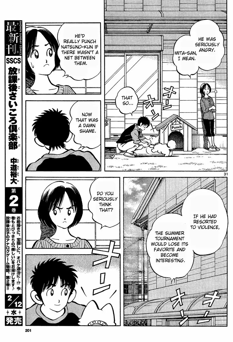 Mix chapter 21 page 29