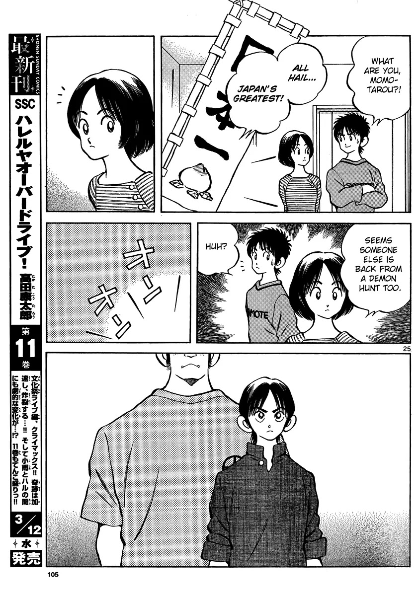 Mix chapter 22 page 24