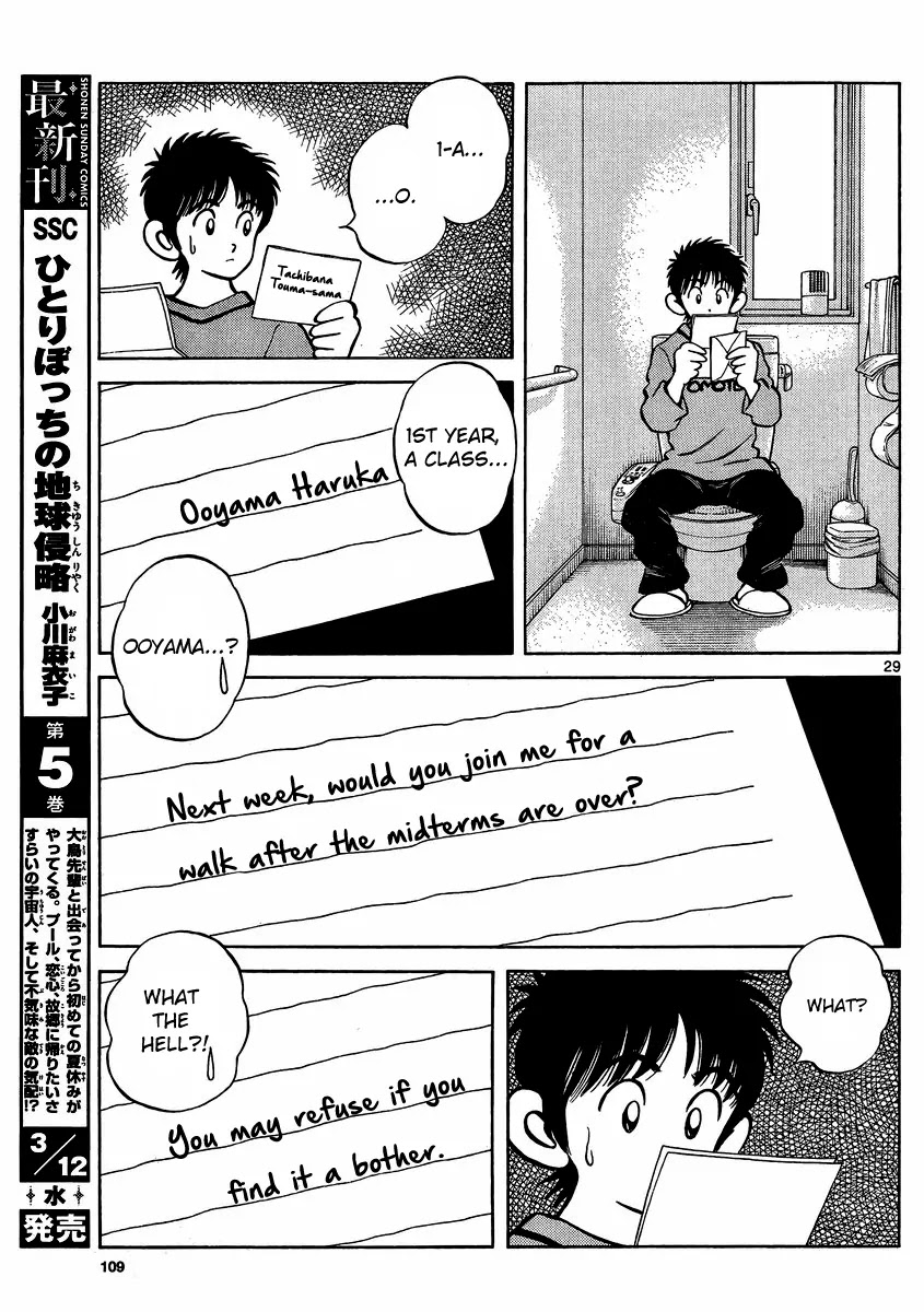 Mix chapter 22 page 28