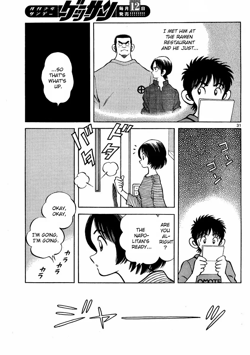 Mix chapter 22 page 30