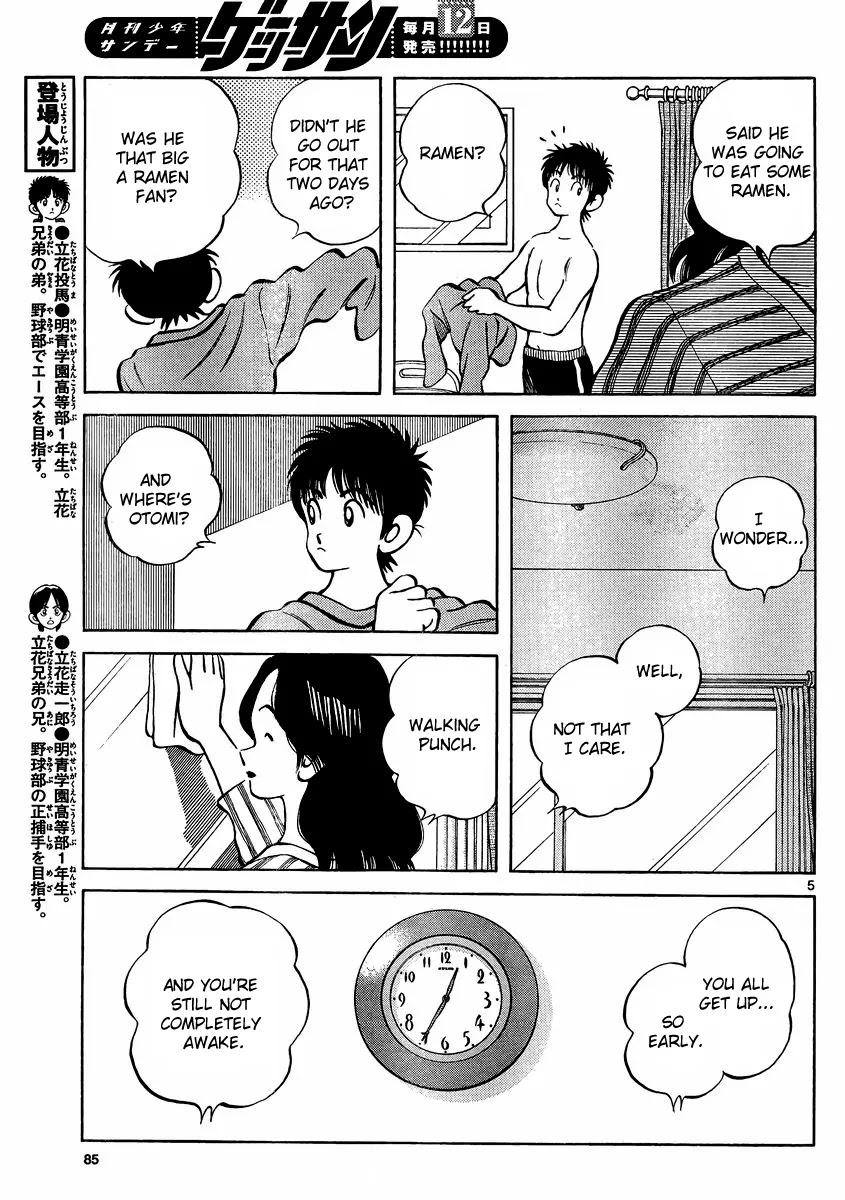 Mix chapter 22 page 5