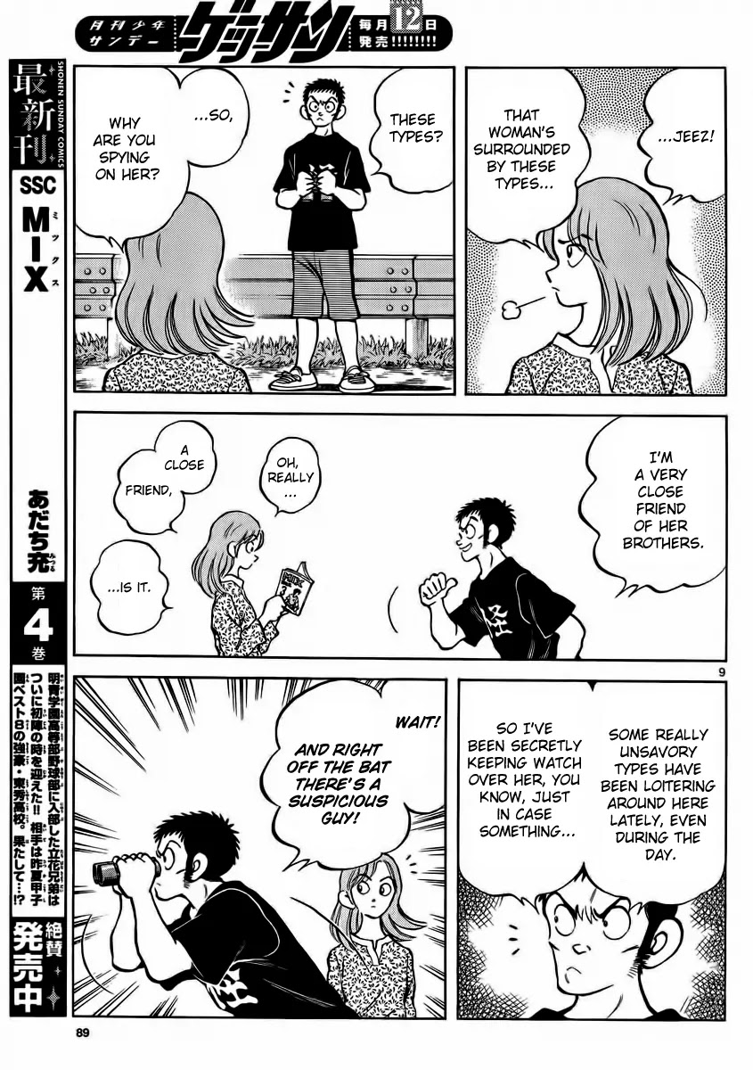 Mix chapter 22 page 8