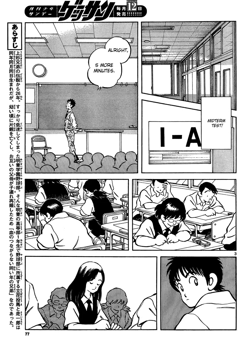 Mix chapter 23 page 3