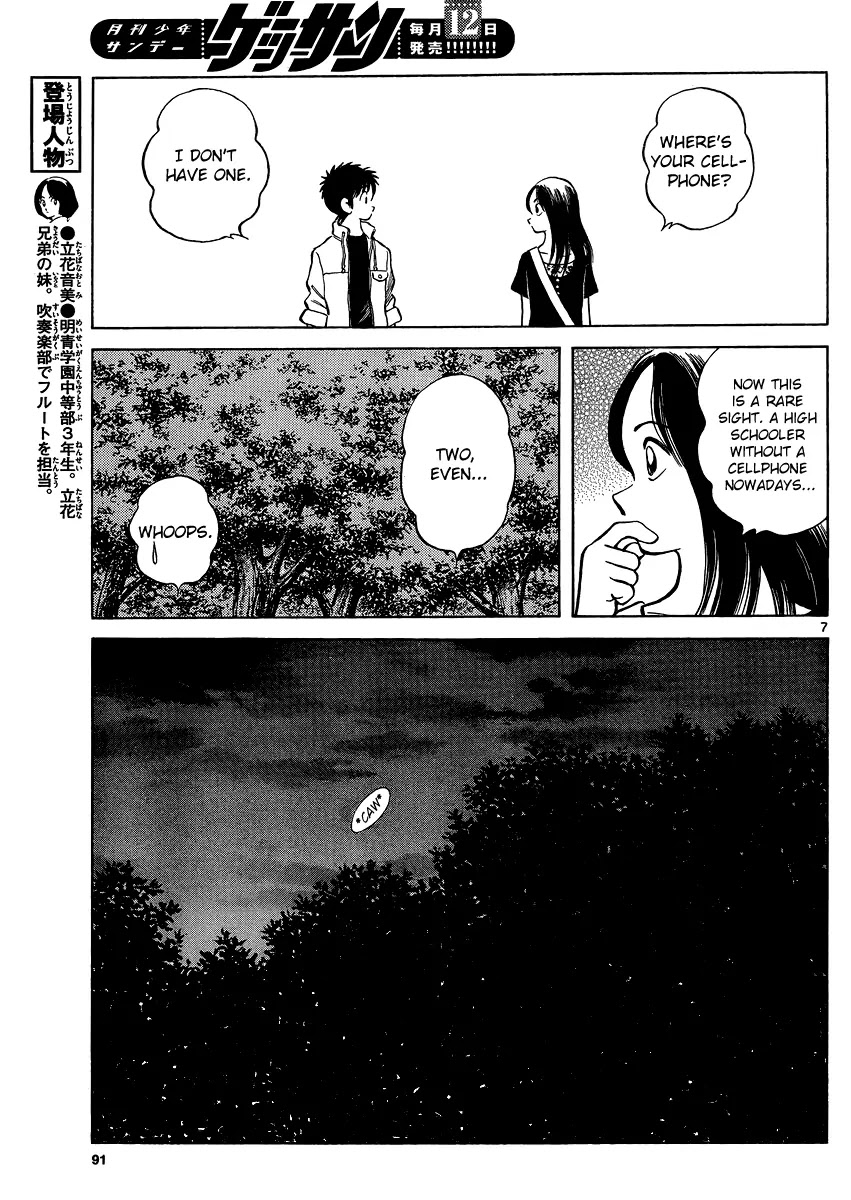 Mix chapter 24 page 7