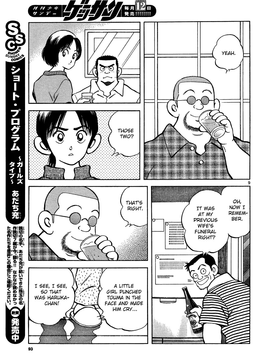 Mix chapter 24 page 9