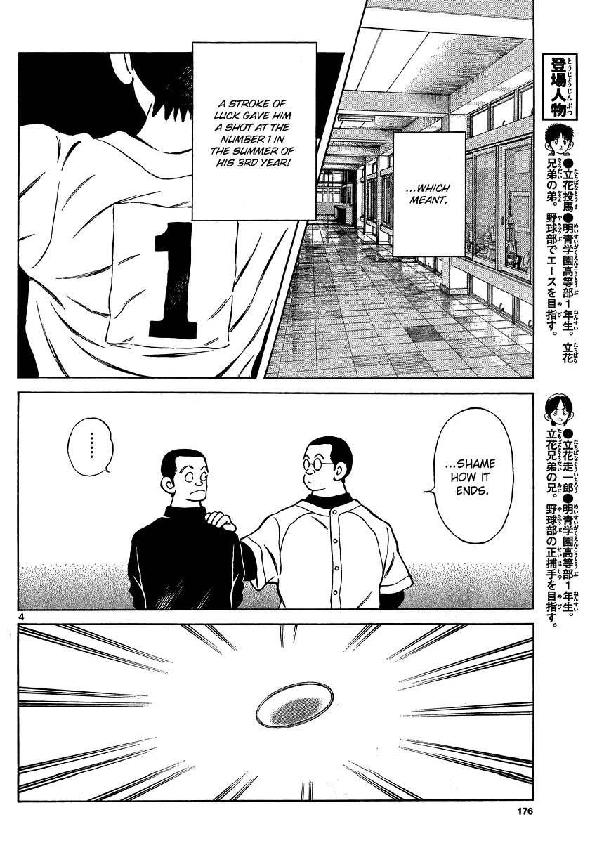 Mix chapter 26 page 5