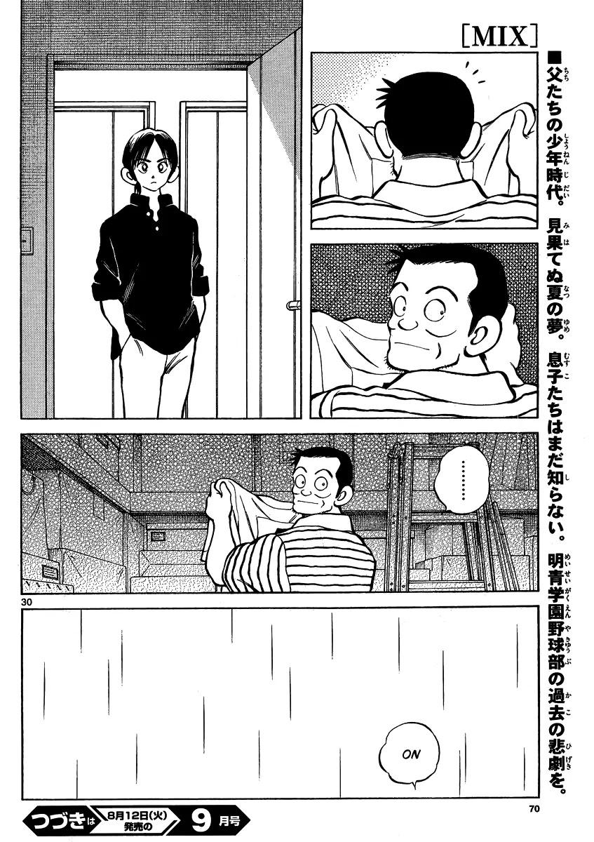 Mix chapter 27 page 30