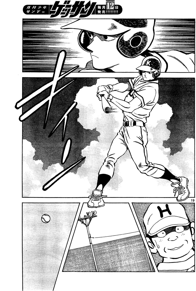 Mix chapter 28 page 19