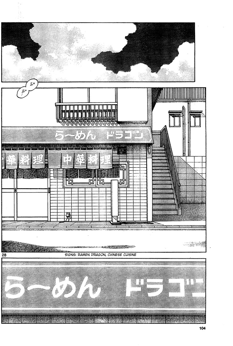 Mix chapter 28 page 28