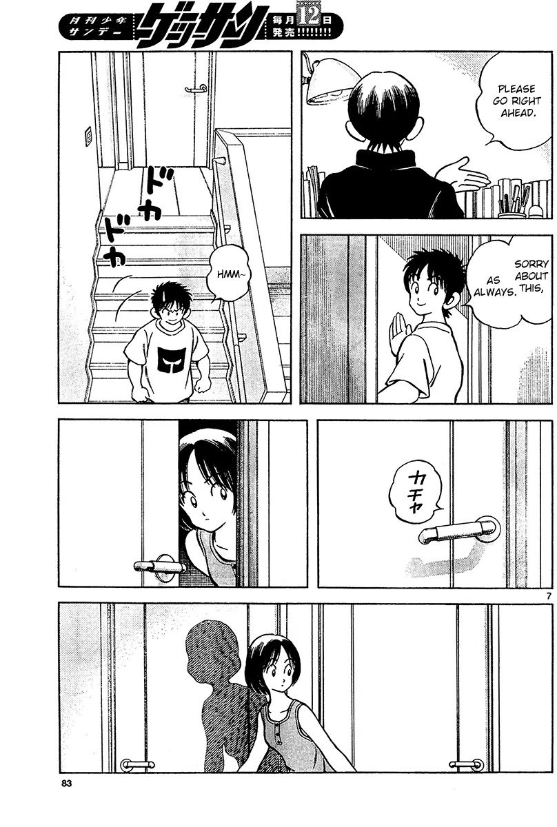 Mix chapter 28 page 7