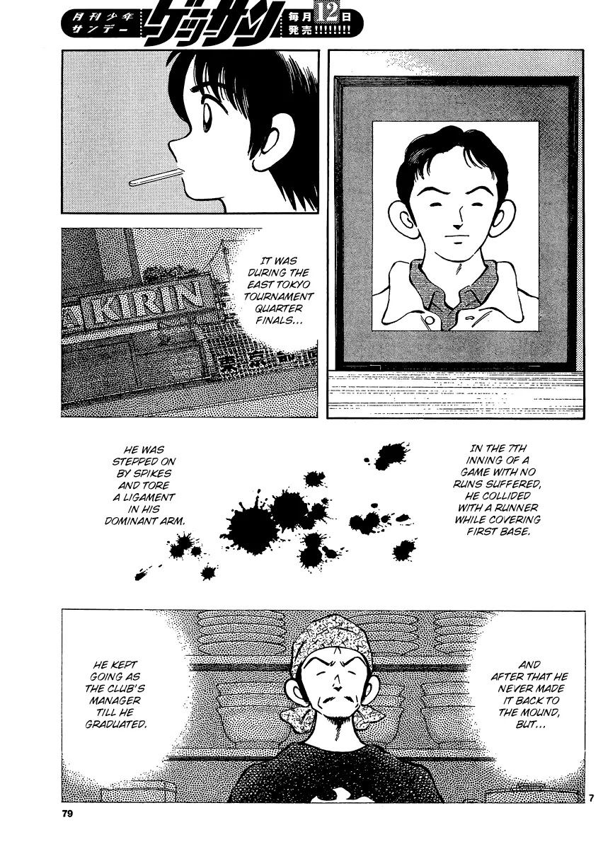 Mix chapter 29 page 7