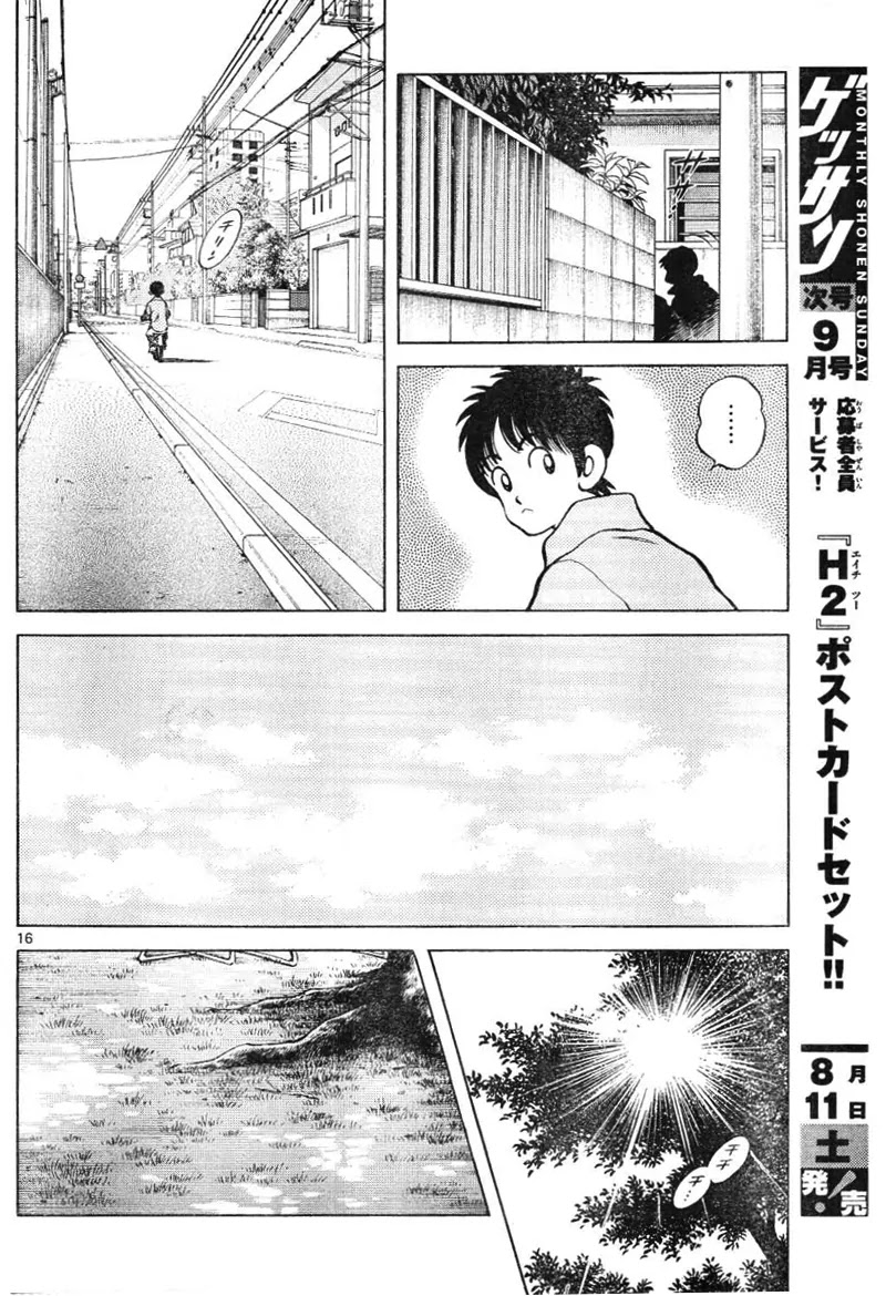 Mix chapter 3 page 16