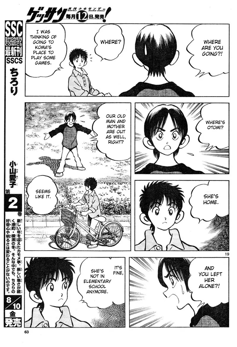 Mix chapter 3 page 19