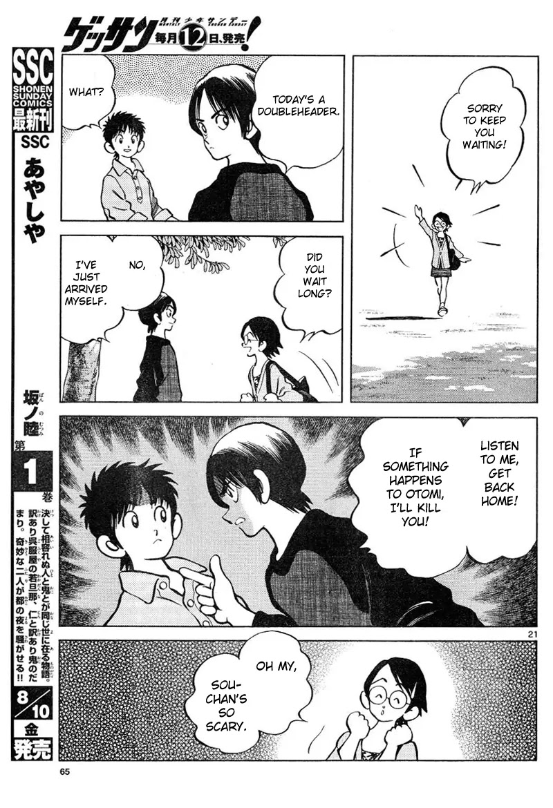 Mix chapter 3 page 21