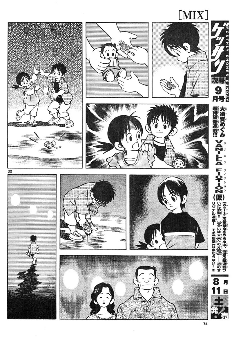 Mix chapter 3 page 30