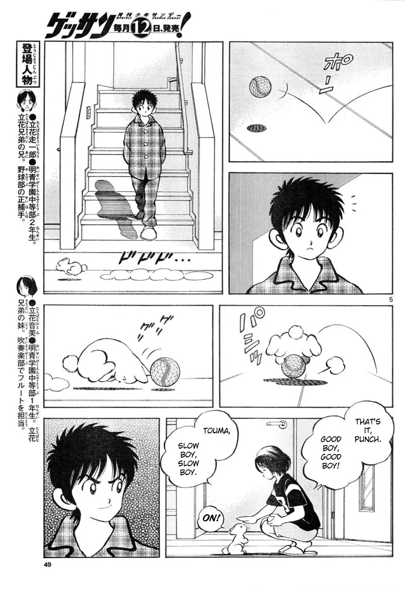 Mix chapter 3 page 5