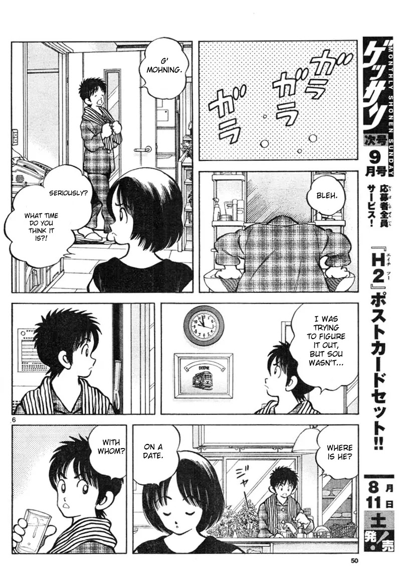 Mix chapter 3 page 6