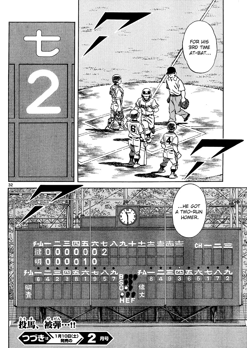 Mix chapter 32 page 32