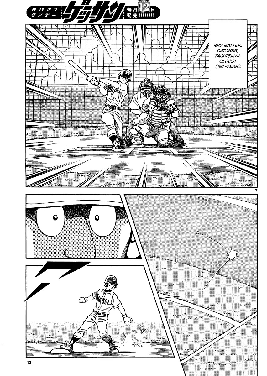 Mix chapter 32 page 7