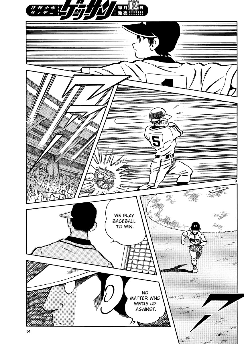 Mix chapter 33 page 9