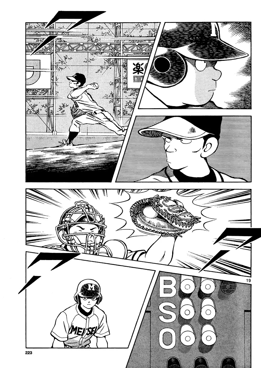 Mix chapter 34 page 19