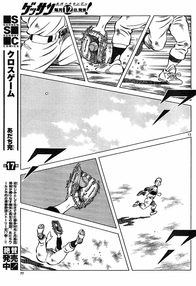 Mix chapter 4 page 13