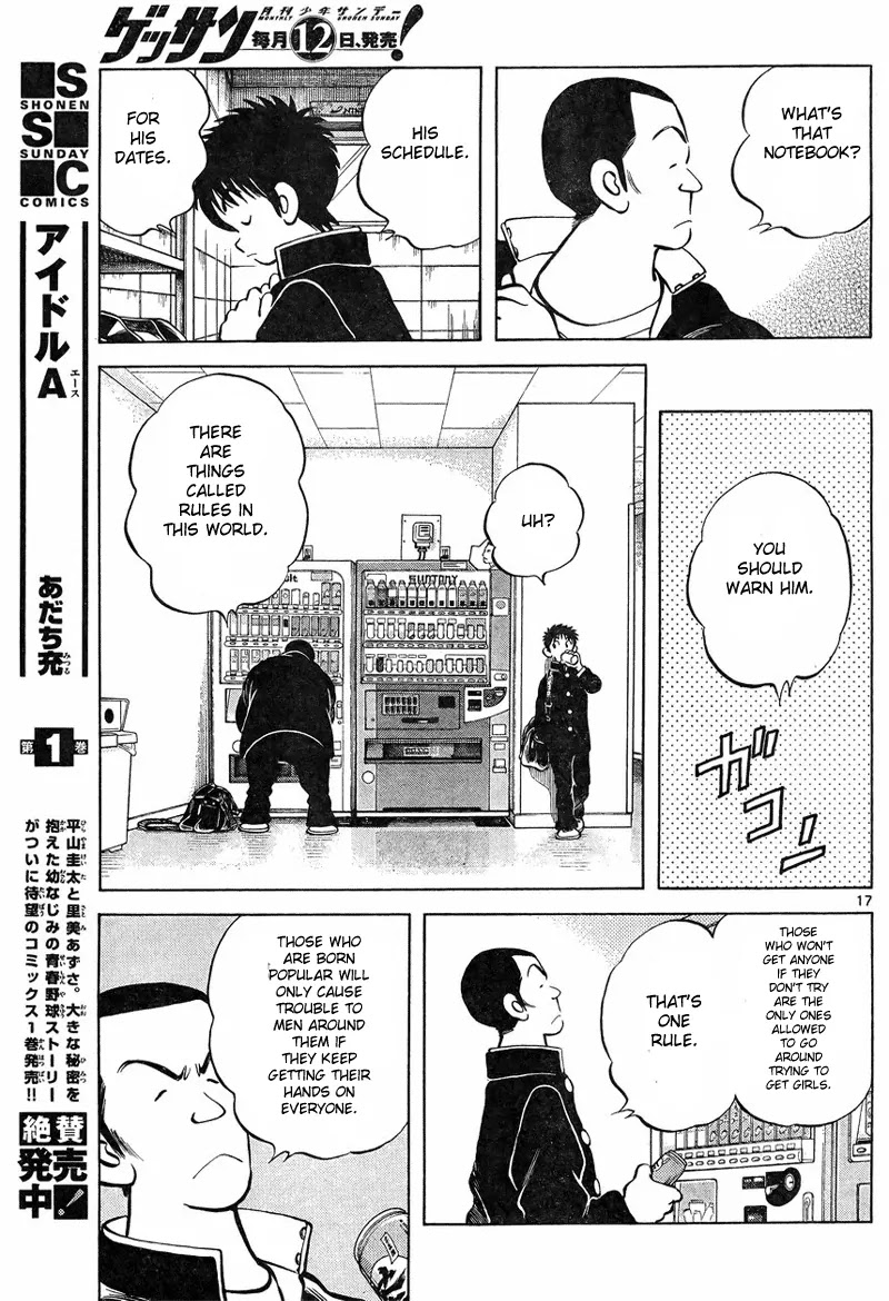 Mix chapter 4 page 17