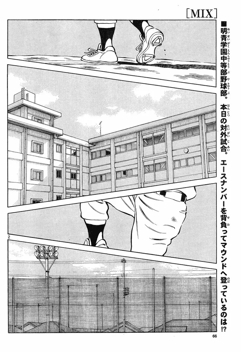 Mix chapter 4 page 2