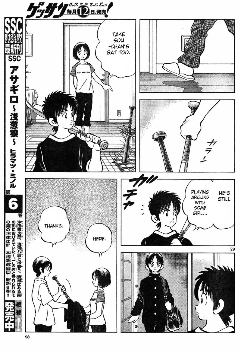 Mix chapter 4 page 29