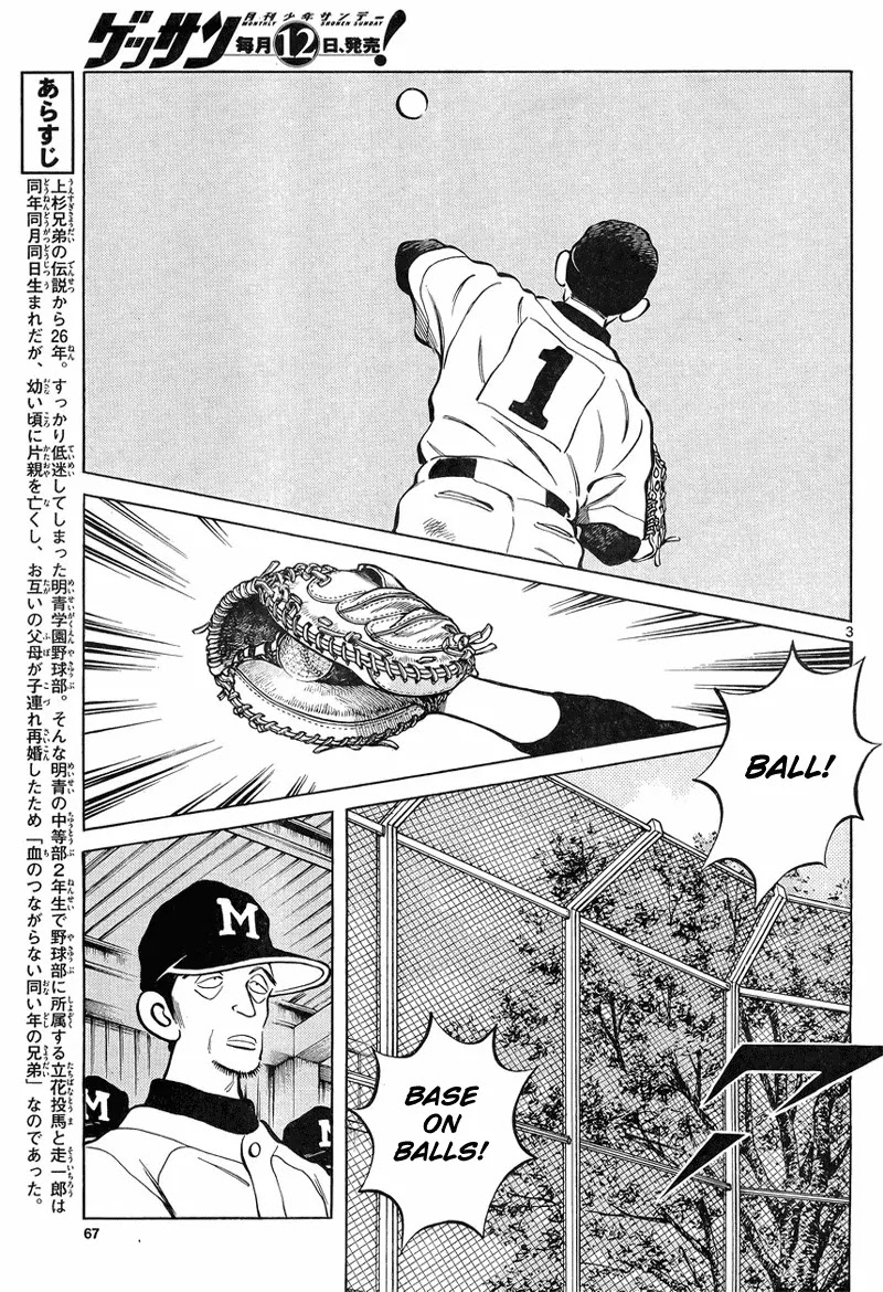 Mix chapter 4 page 3