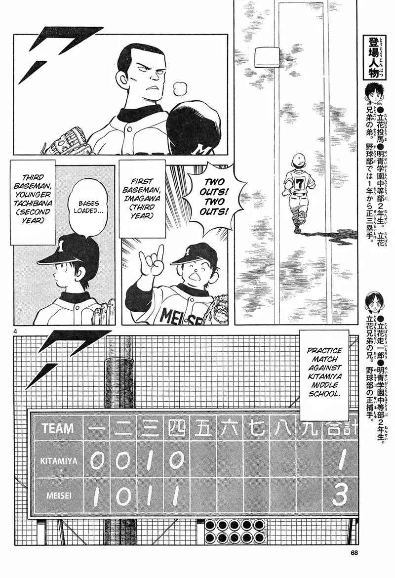 Mix chapter 4 page 4