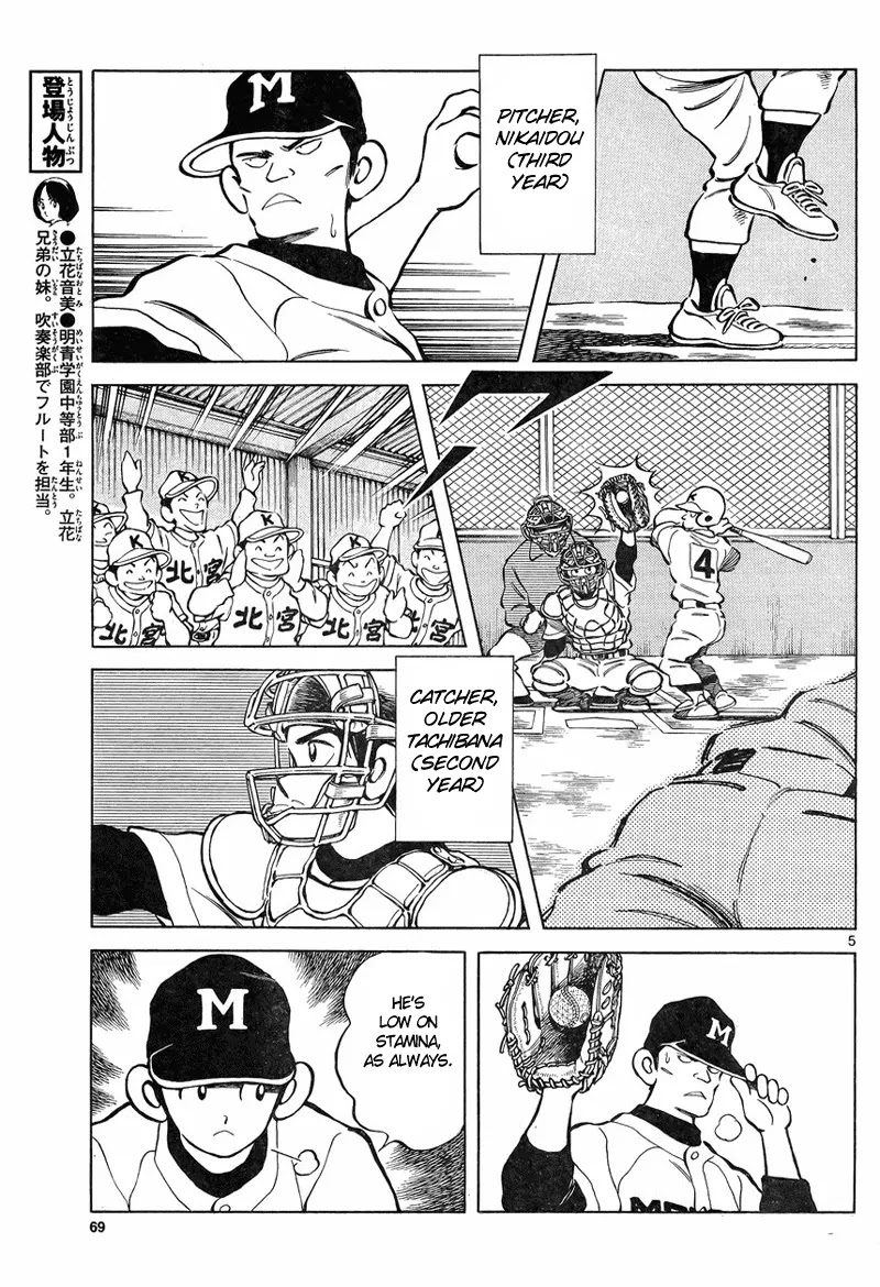 Mix chapter 4 page 5