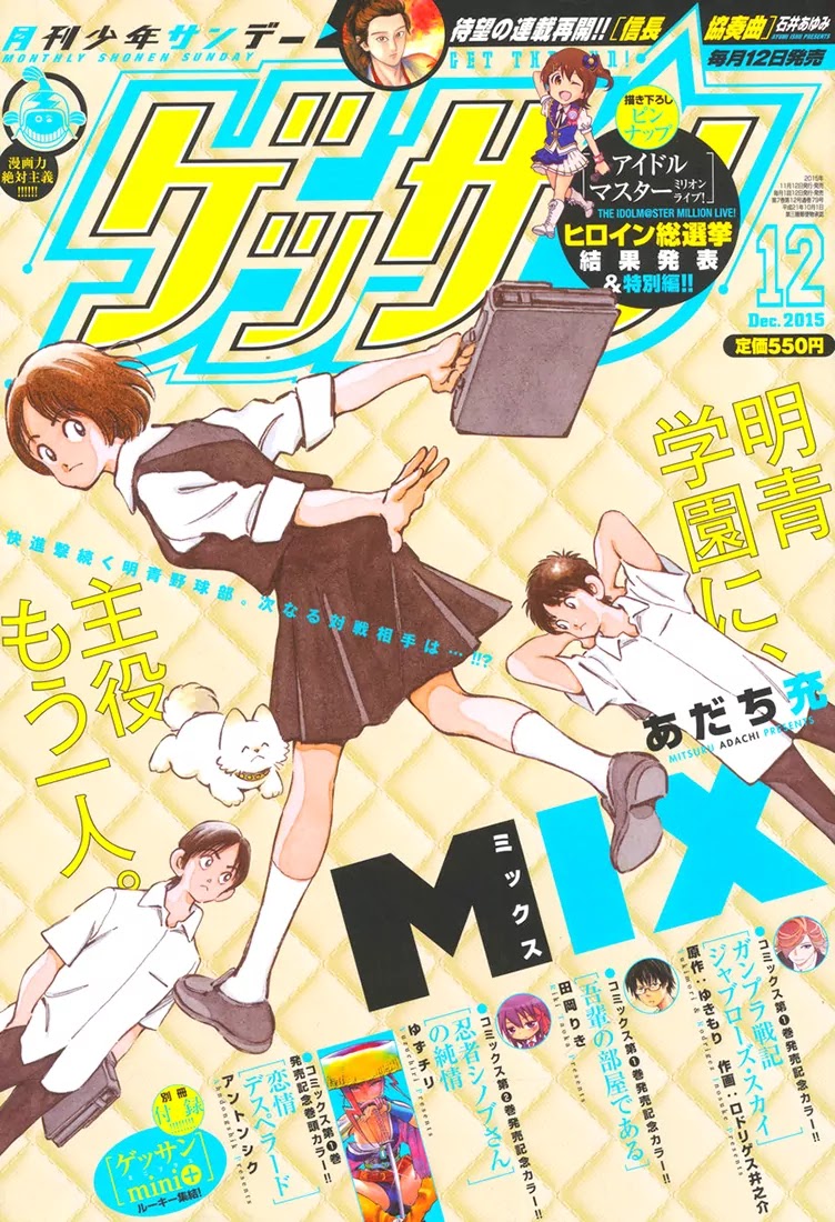 Mix chapter 43 page 2