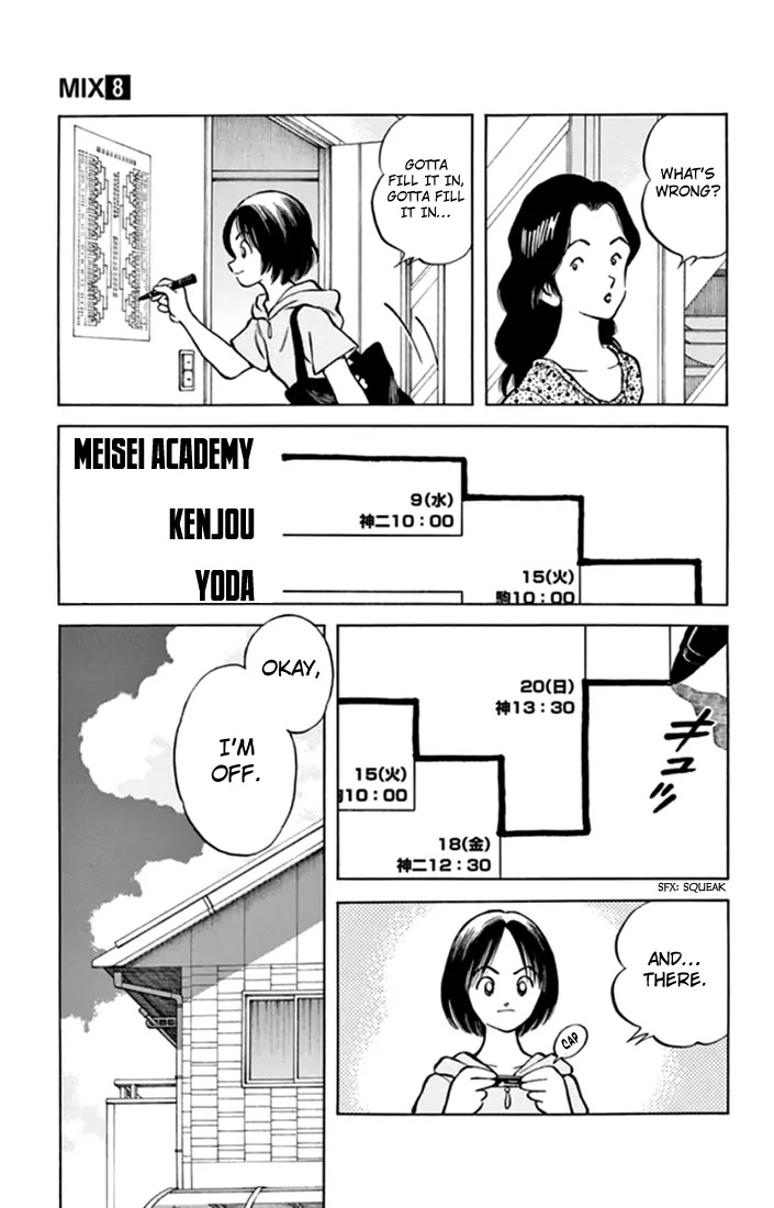 Mix chapter 43 page 23