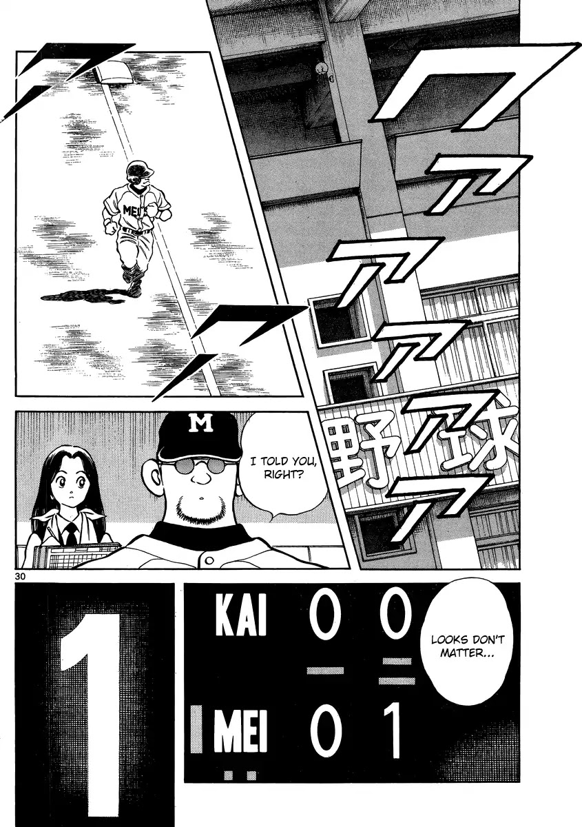 Mix chapter 45 page 30