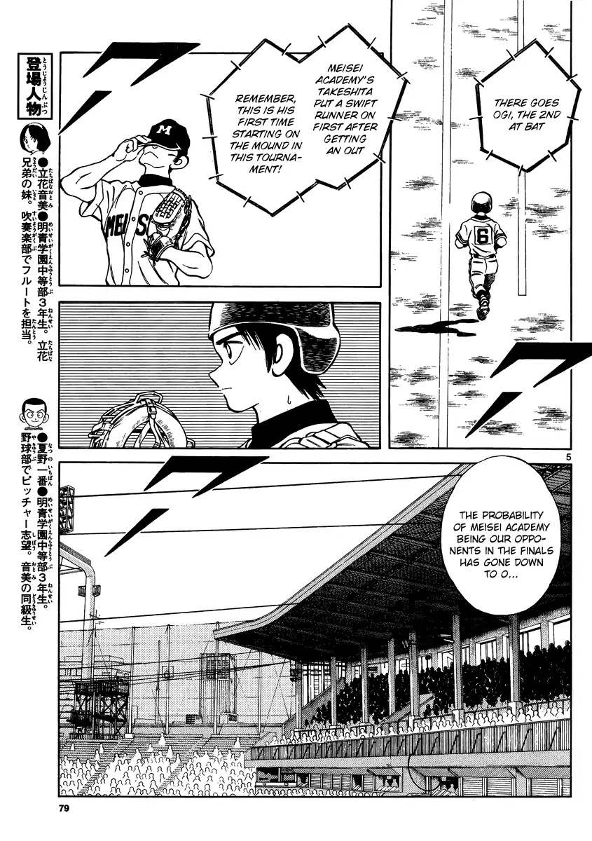 Mix chapter 45 page 5