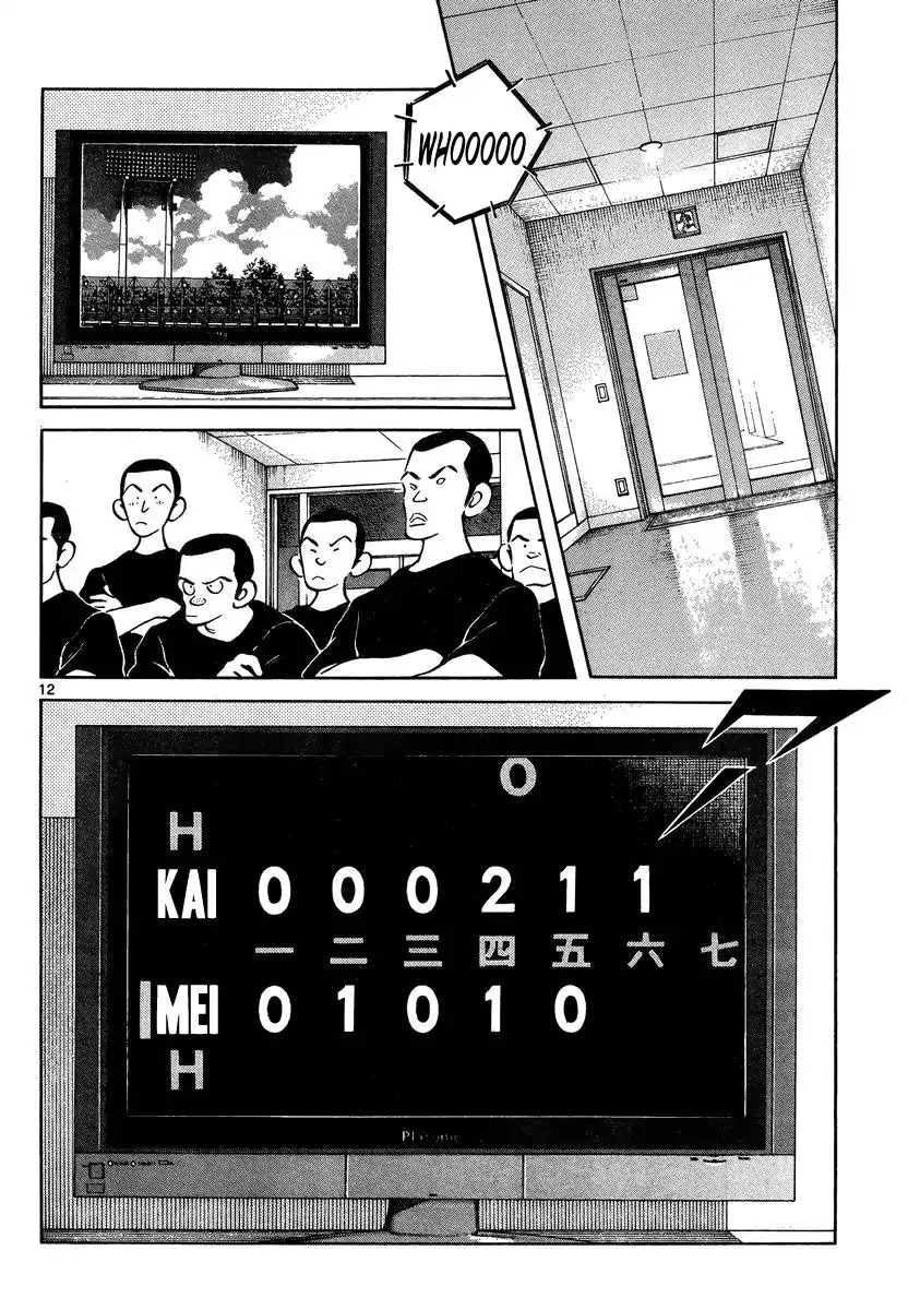 Mix chapter 46 page 12