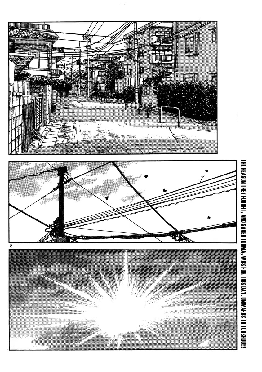 Mix chapter 48 page 2