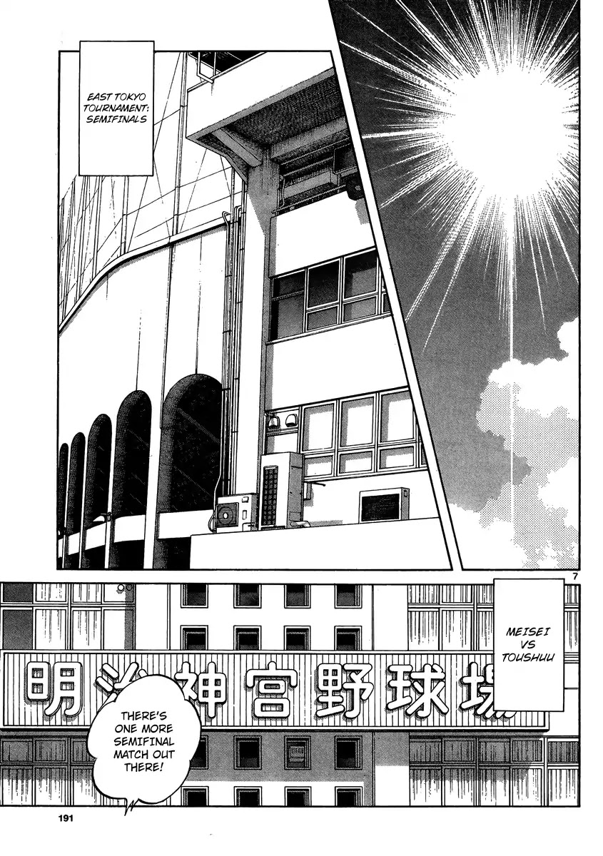 Mix chapter 48 page 6