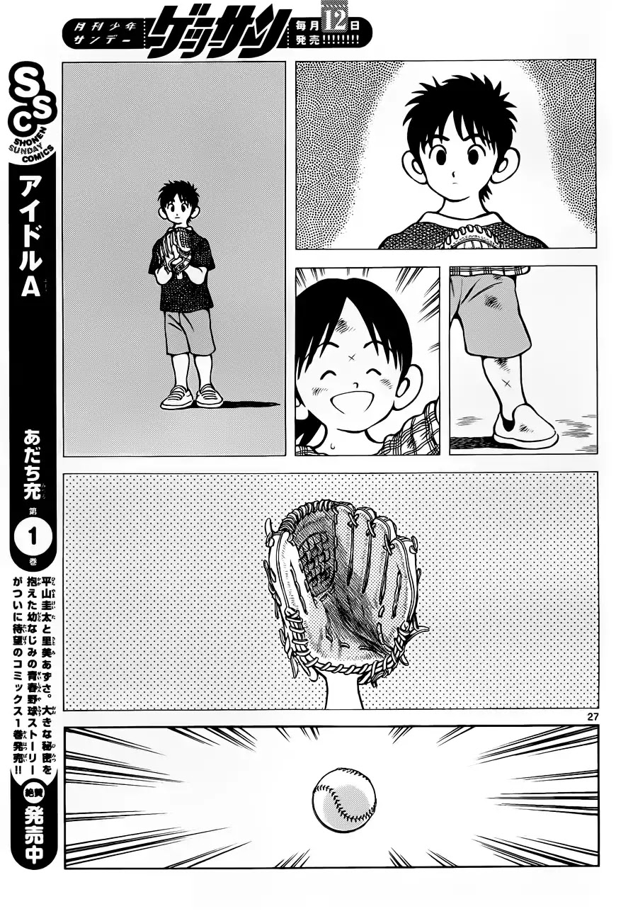 Mix chapter 49 page 27