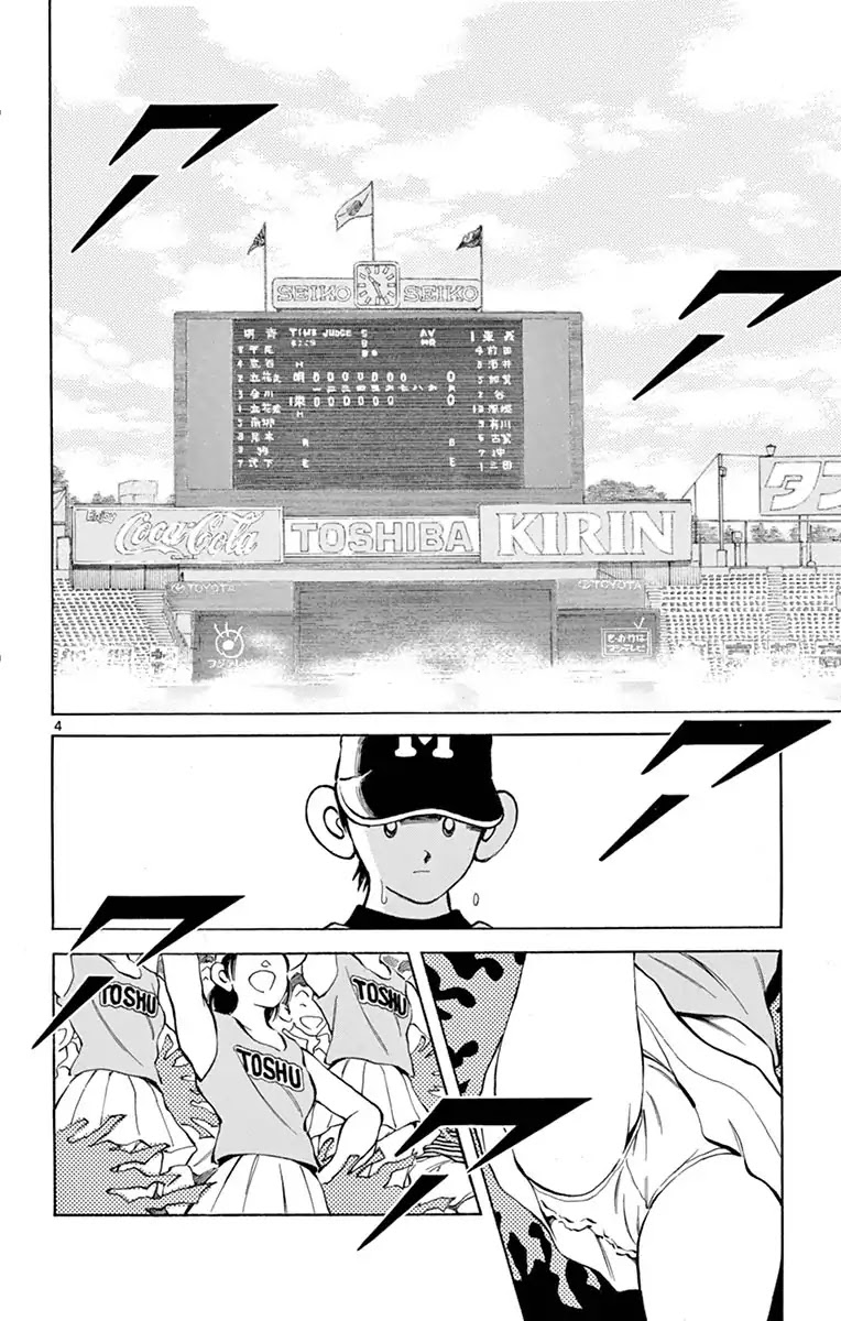 Mix chapter 52 page 4