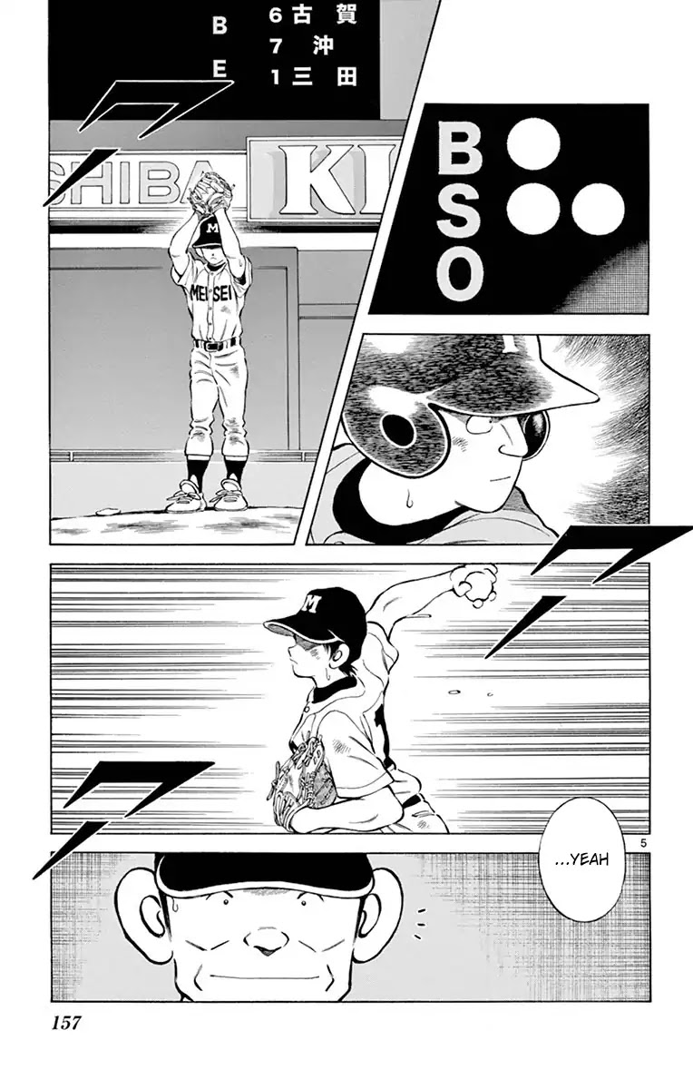 Mix chapter 55 page 5