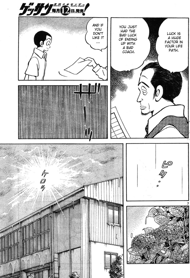 Mix chapter 6 page 7