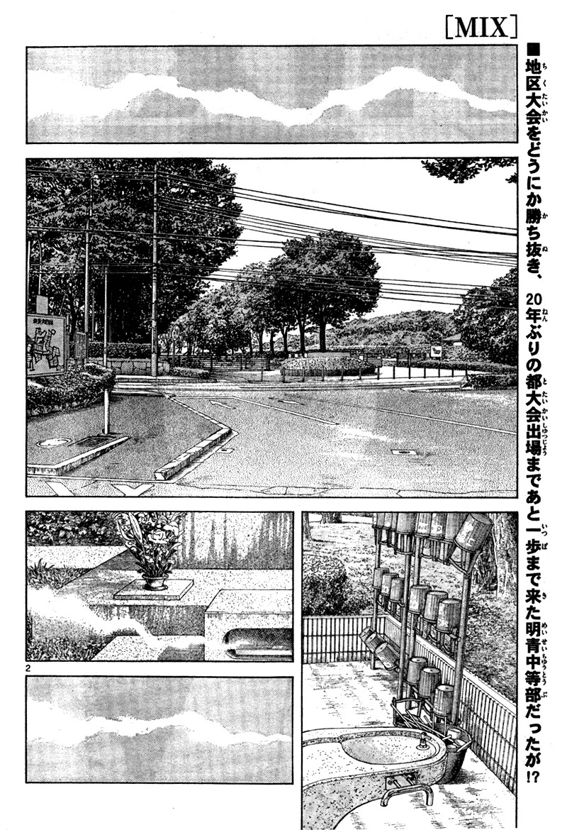 Mix chapter 7 page 2