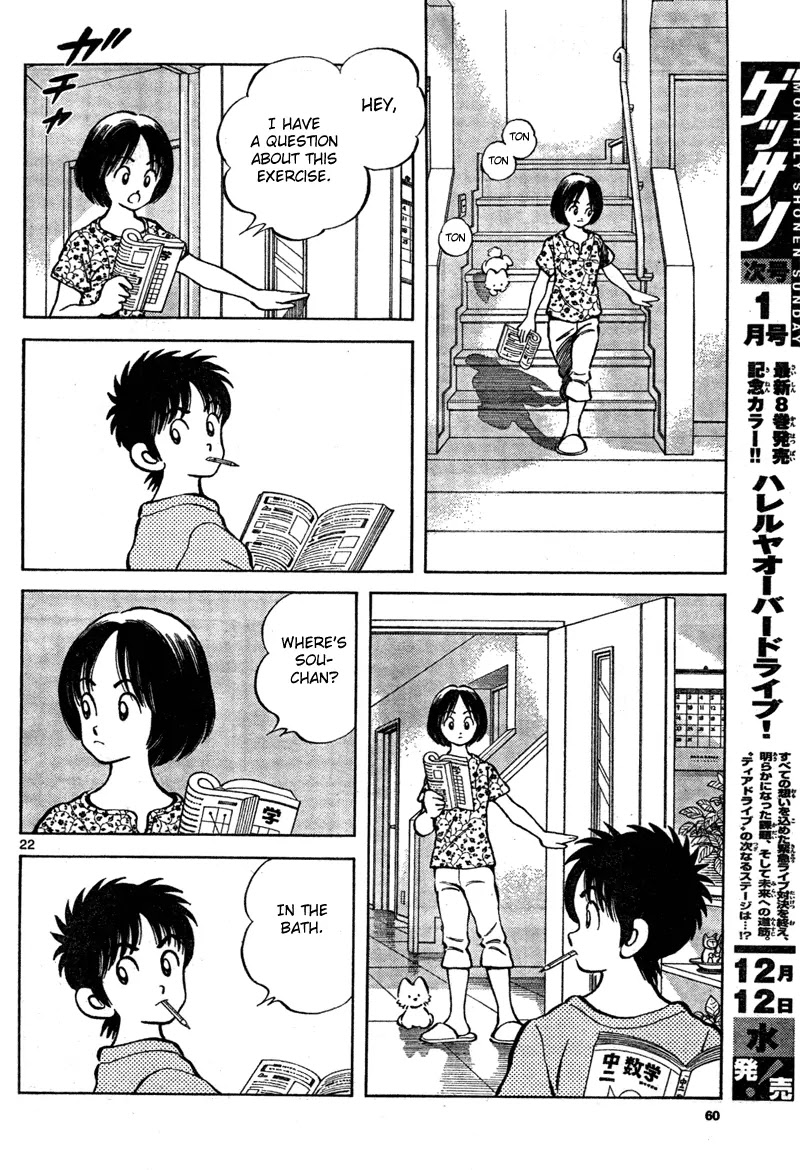 Mix chapter 7 page 22