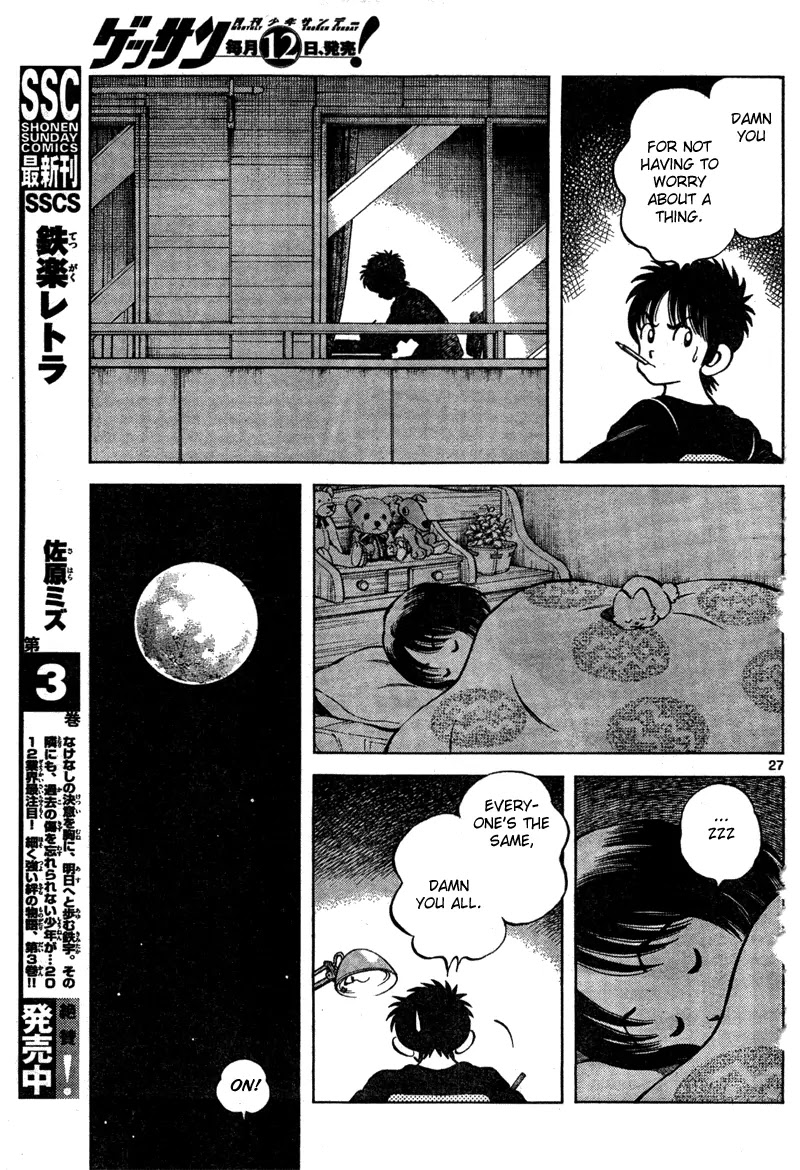 Mix chapter 7 page 27