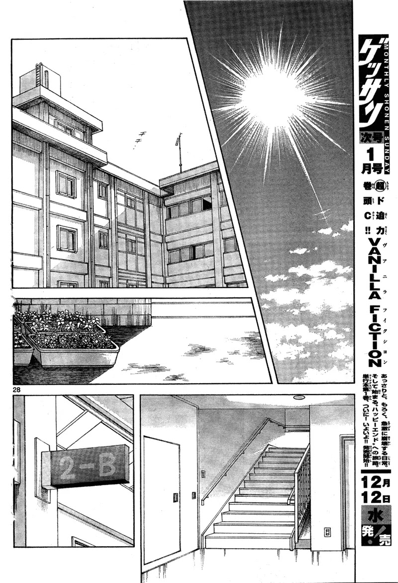 Mix chapter 7 page 28