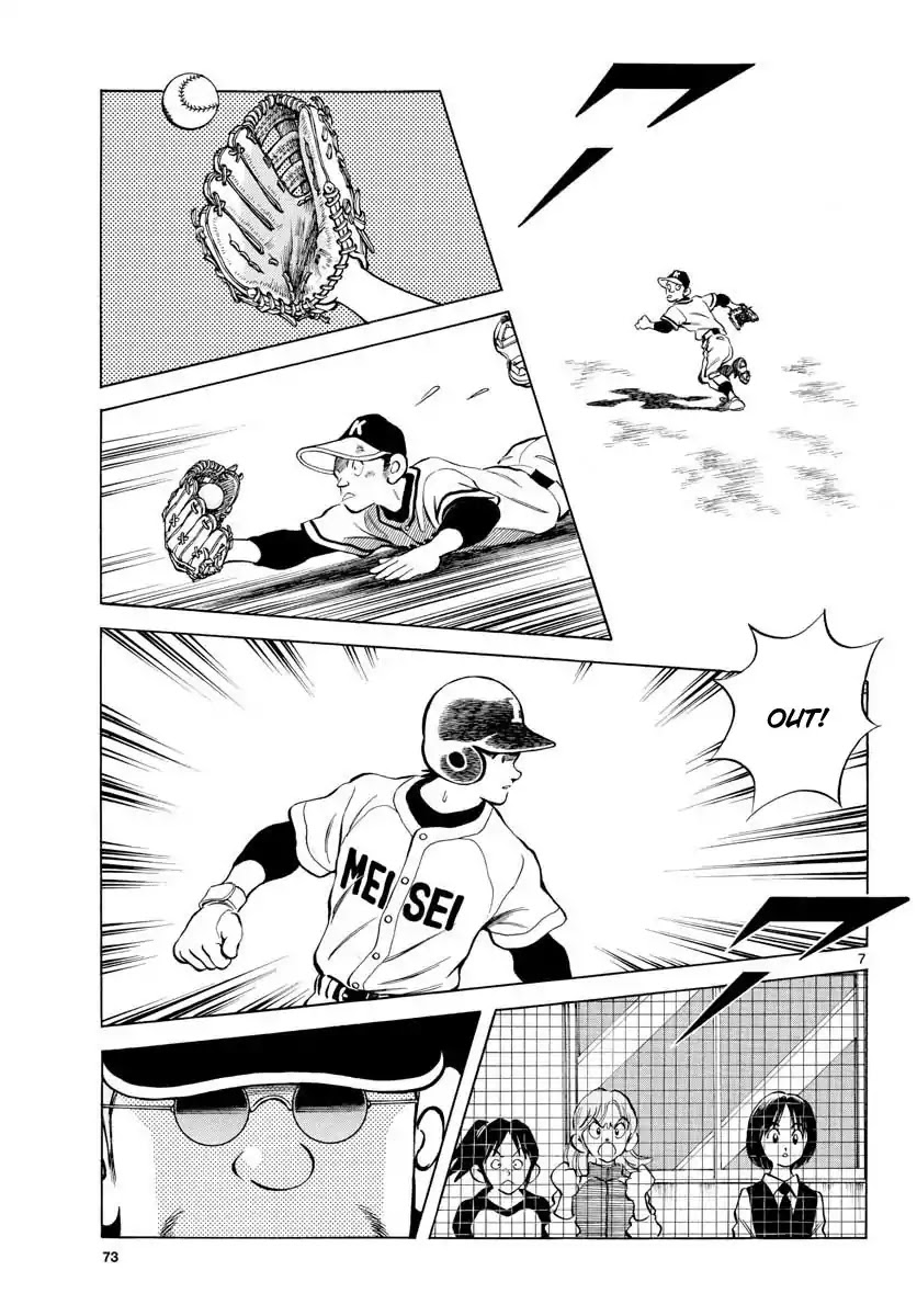 Mix chapter 75 page 7